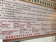-张钰强中医正骨推拿连锁(华发商都店)