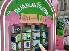 -金鹰国际购物中心(江都店)