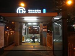 -长椿街(地铁站)