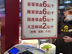 -小木菜盒(李家村秋林店)
