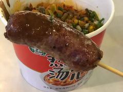 -郭记老汉口热干面