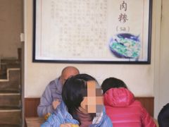 -杨记牛肉糁
