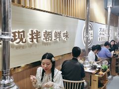 -金会长自助海鲜·烤肉(人民广场店)