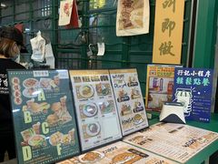 -孖记茶档·热腾茶餐(江南西plus店)