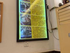 -三两春(浦三路店)