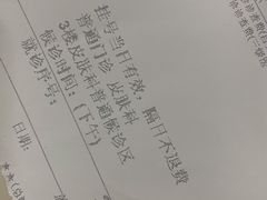 -复旦大学附属华山医院(总院)