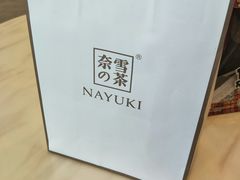 -奈雪的茶(国金中心店)