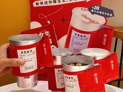 -炖物24章·顺时轻养茶(杭州大厦店)