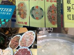 -华哥新鲜猪精品美食