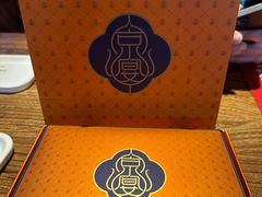 -京宴点心局