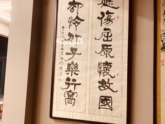 -竹吟山房
