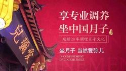 点击看大图 -爱弥儿月子中心(省医院店)