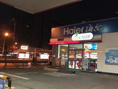 -中国石化十里河加油站