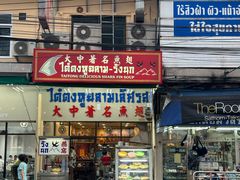 -大中鱼翅 Taitong Shark Fin