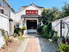 -水岸居湖景农家乐·阳澄湖大闸蟹