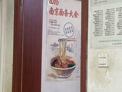 -刘记大肉面(三牌楼大街店)