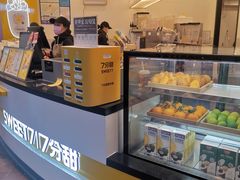 -7分甜(武林银泰店)