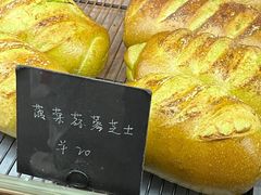 -仙峰天然面包(迎宾路店)