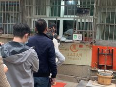 -王虎子大饼(甸柳新村五区店)