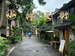 -小河直街历史文化街区