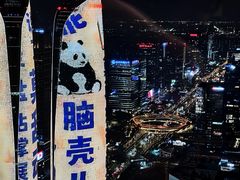 -运·中餐厅(成都华尔道夫酒店)