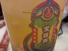 -宝葫芦茶食铺(中发源店)