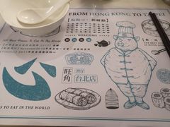 -点点心点心专门店(湾仔店)