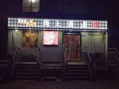 门面-岗上渣渣老火锅(上大田湾店)