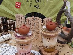 -鹊茶咖啡•新中式(深圳首店)