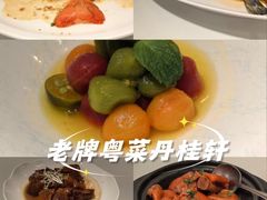 -丹桂轩(万科城店)