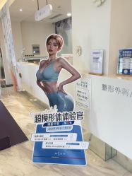 -上海首尔丽格医疗美容医院