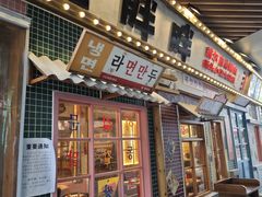 -姜胖胖无限自助烤肉(弹子石店)