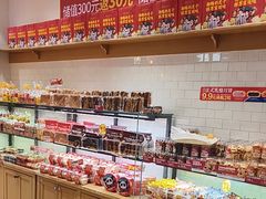 -味多美蛋糕(西安门店)
