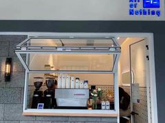 门面-AllorNothing横竖横咖啡(天虹店)
