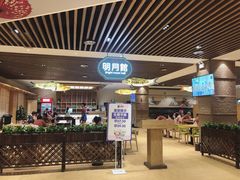 -汤W城市微度假(仓山店)