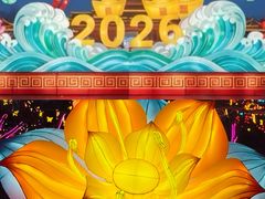 -淄博花灯齐彩城