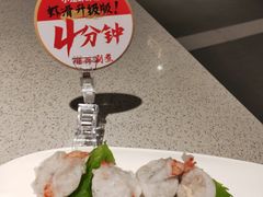 -海底捞大排档火锅(悦荟广场店)