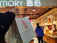 -麦陌(正弘城店)