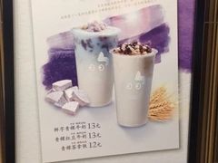 -CoCo都可(银泰店)