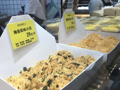 -鲍师傅糕点(国金街店)