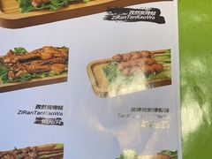 -蛙喔牛蛙(浦口澳林店)