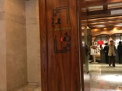 -江南·JIANGNAN(北京歌华开元大酒店)