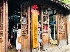 门面-茅老太臭豆腐