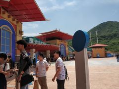 -汤山欢乐水世界
