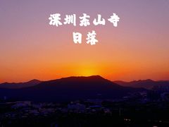 -较场尾
