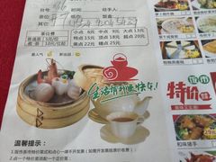 -鼎珑点心仔(燕塘店)