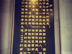 -歹街(金成店)