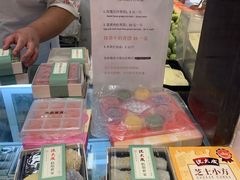 -沈大成(城隍庙店)