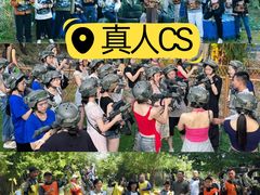-上海山野camping·户外天幕烧烤·团建拓展营地