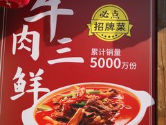 -肖记公安牛肉鱼杂馆·省级非物质文化遗产(江汉路直营店)